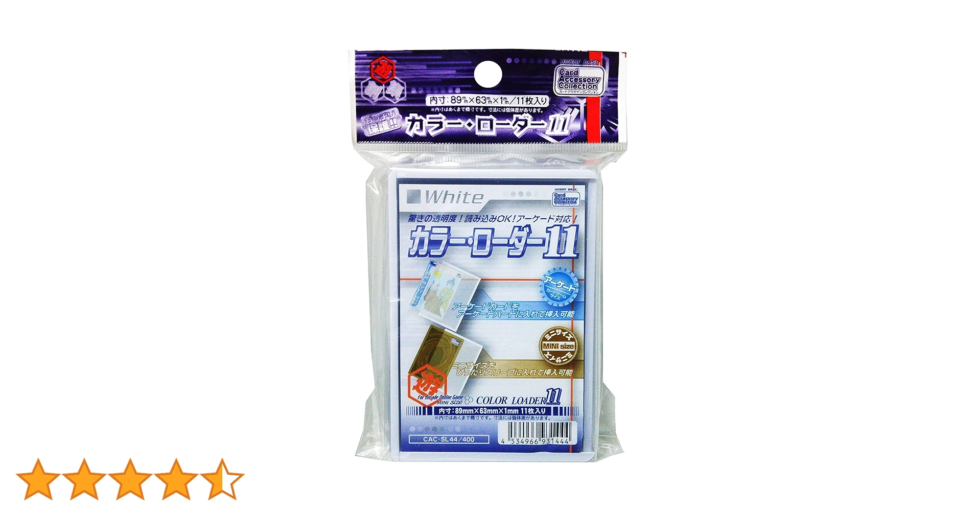 カラーローダー11 トレーディングカード用　約376枚 716zH2T3M3L.jpg_BO30,255,255,